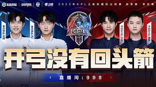 的传球路线 的传球路线