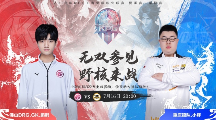 决定胜负的 决定胜负的