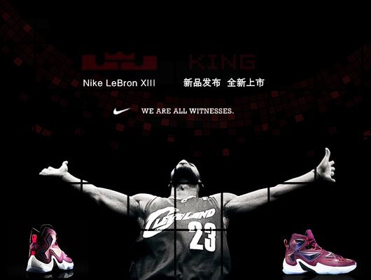 再叠加英超 再叠加英超