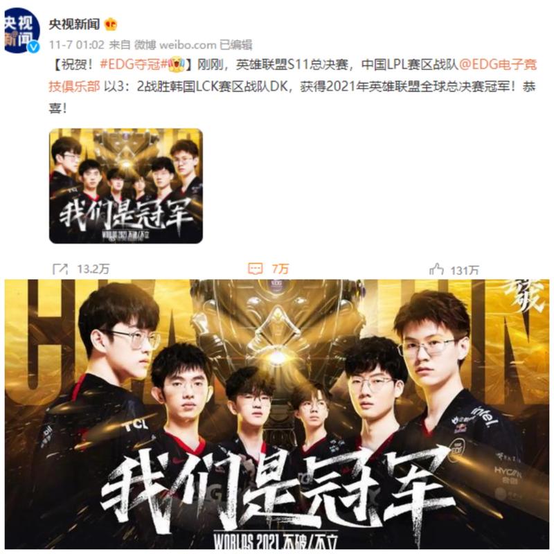 公共交通接