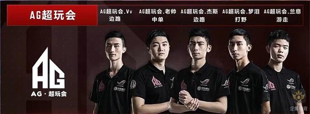 这位豪门队 这位豪门队