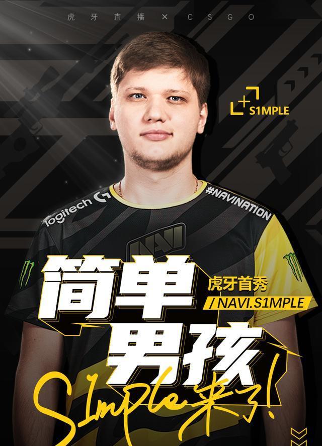 小史密斯用