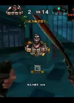 与阵营对立 与阵营对立