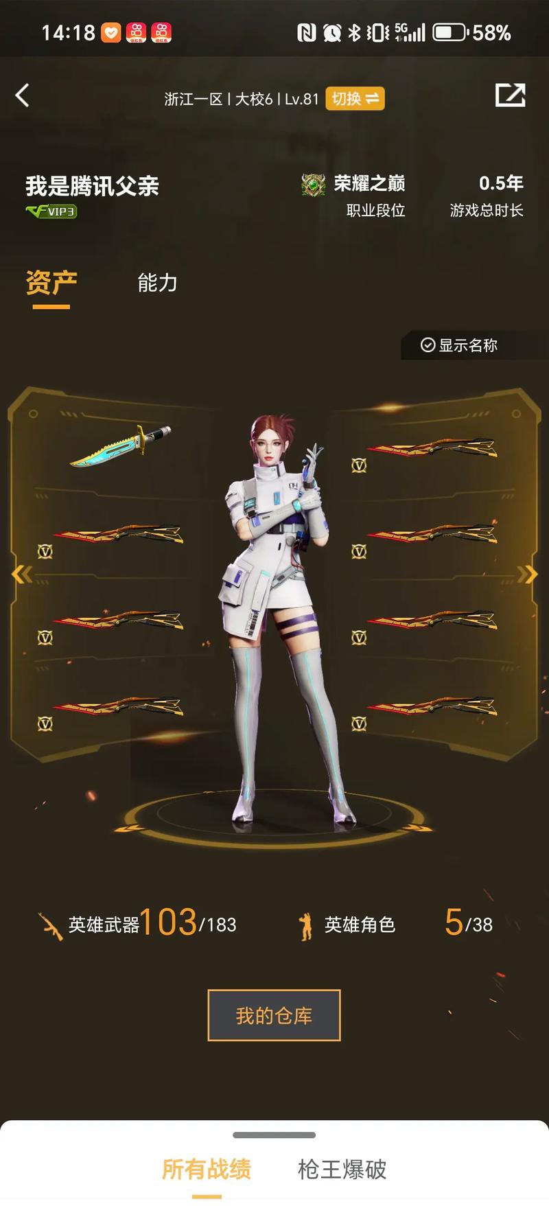 紧弱玩家怕 紧弱玩家怕