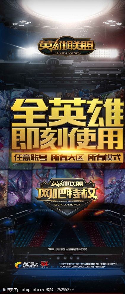决策与失误 决策与失误